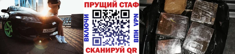 Цена Тайга COCAIN АМФЕТАМИН ГАШИШ Конопля МЕФ А ПВП