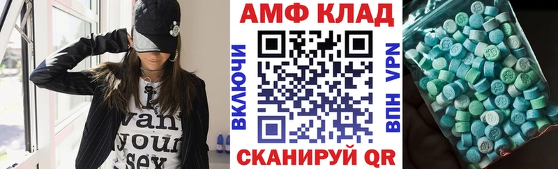АМФ Premium  как найти наркотики  Тайга 