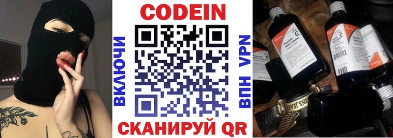 как найти закладки  Тайга  Кодеиновый сироп Lean напиток Lean (лин) 