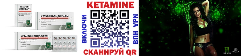 цены наркотик  Тайга  КЕТАМИН ketamine 