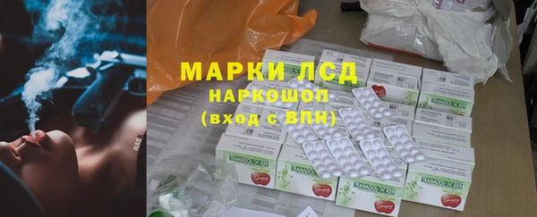 соль курить ск Армянск
