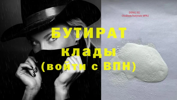 таблы Аркадак