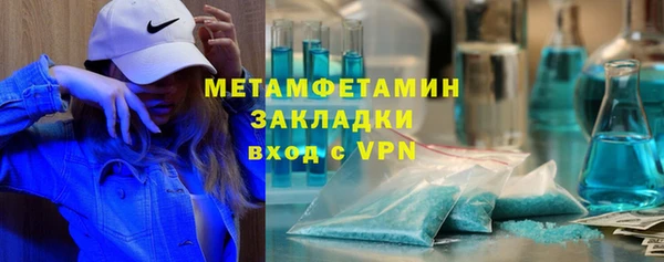 MDMA Premium VHQ Приозерск