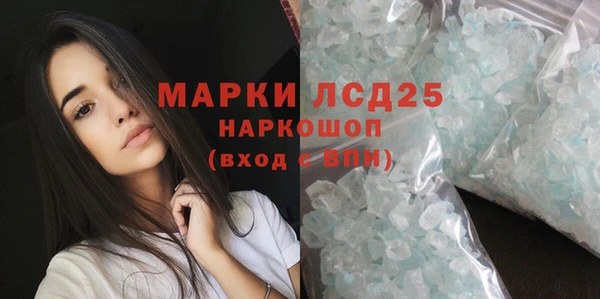 соль курить ск Армянск