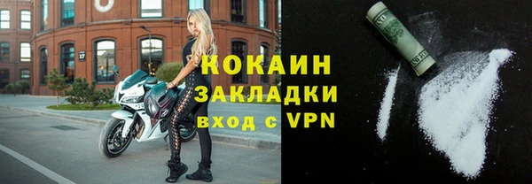 таблы Аркадак
