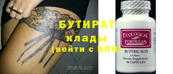 сатива Арсеньев