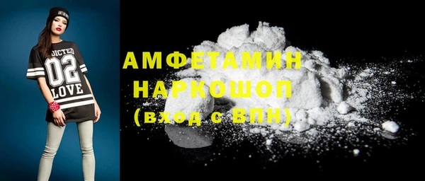 таблы Аркадак