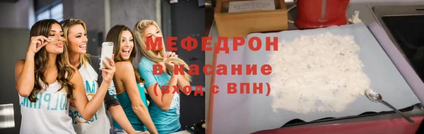 соль курить ск Армянск