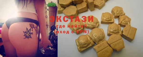 соль курить ск Армянск