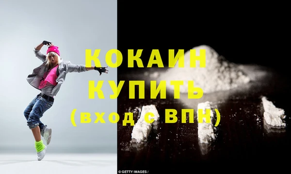 таблы Аркадак
