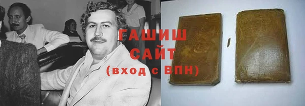 сатива Арсеньев