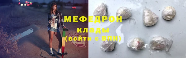 сатива Арсеньев