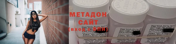 соль курить ск Армянск