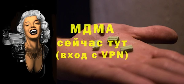 таблы Аркадак
