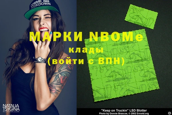 таблы Аркадак