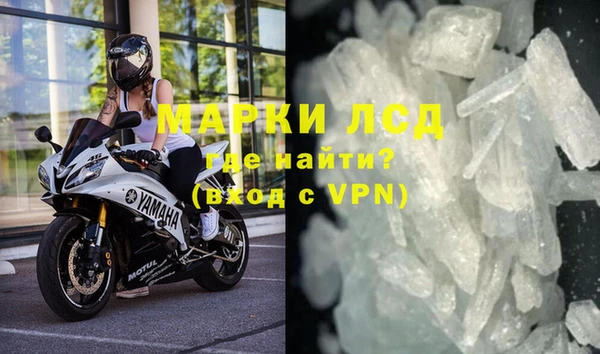 сатива Арсеньев