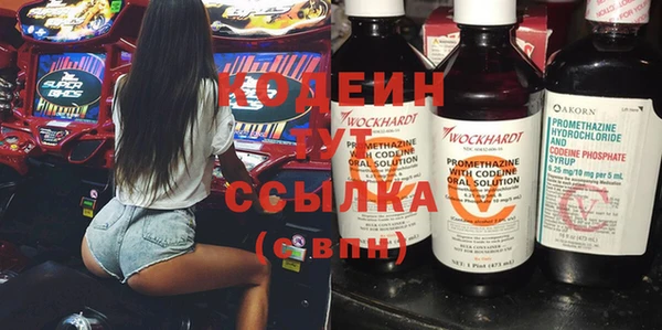 таблы Аркадак