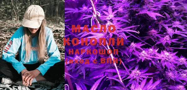 таблы Аркадак