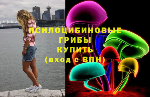 соль курить ск Армянск