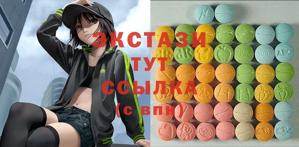 соль курить ск Армянск