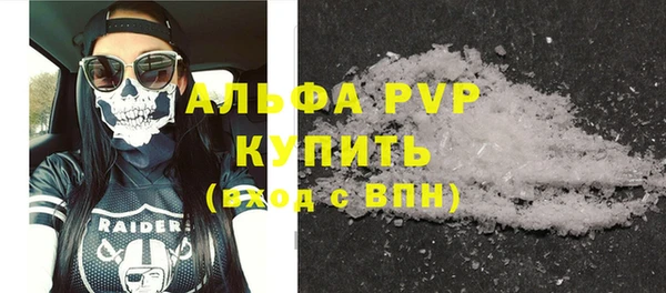 таблы Аркадак