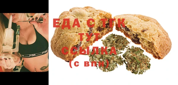 таблы Аркадак