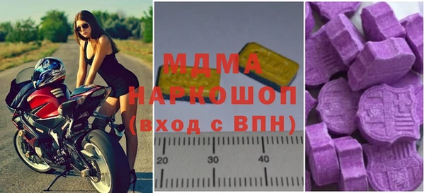 соль курить ск Армянск