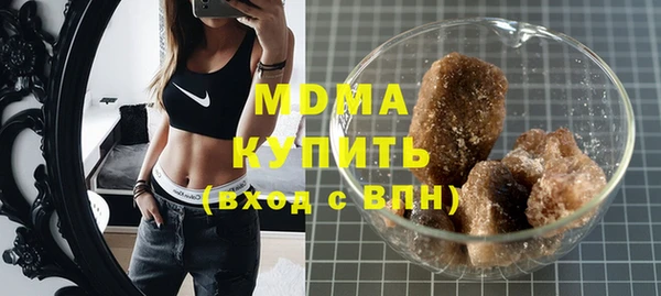 сатива Арсеньев