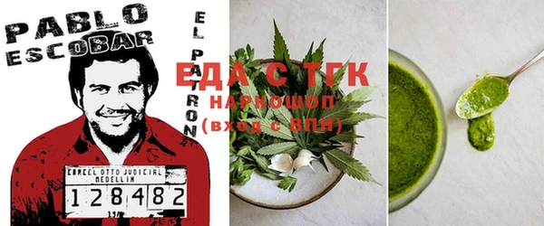 таблы Аркадак