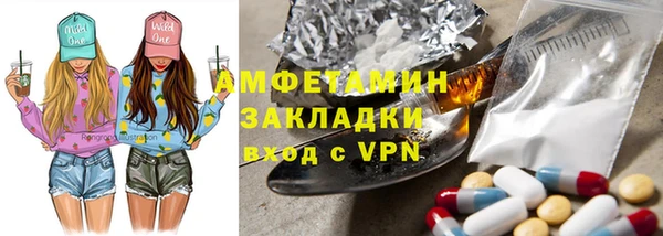 соль курить ск Армянск