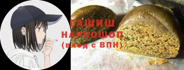 таблы Аркадак