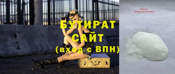 сатива Арсеньев
