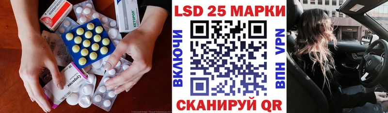 LSD-25 экстази кислота  Тайга 
