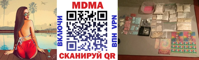 магазин  наркотиков  блэк спрут ссылки  МДМА кристаллы  Тайга 