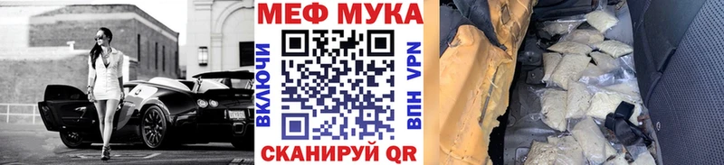 МЕФ VHQ  как найти   Тайга 