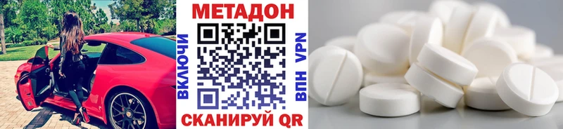 kraken онион  Тайга  Метадон кристалл 