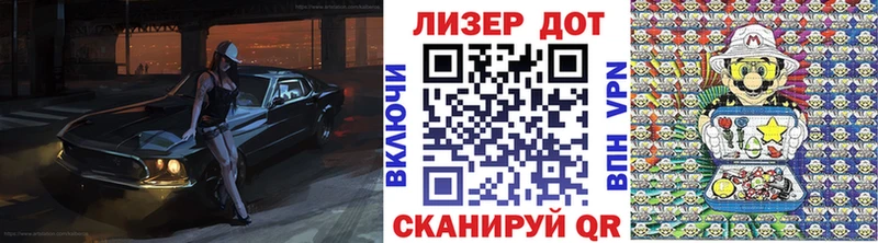 Наркотические марки 1,5мг  Тайга 