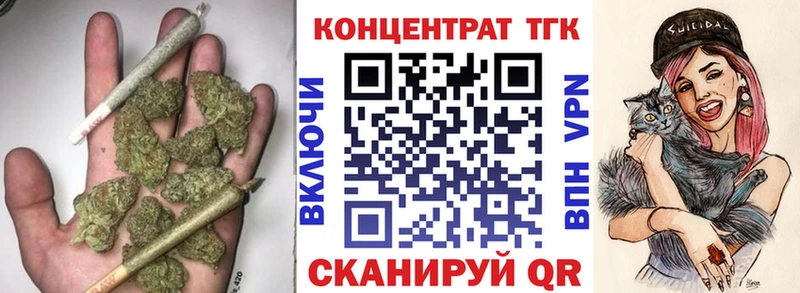 ТГК вейп с тгк  даркнет сайт  Тайга 